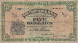 5 Dollars ND (1962-1970)