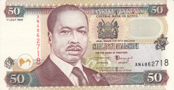 50 Shillings 1999 (1. VII.)