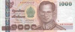 Image #1 of 1000 Baht ND (2005) - semnături Mr. Kittiratt Na-Ranong / Dr. Prasarn Trairatvorakul