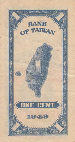 Image #2 of 1 Cent 1949