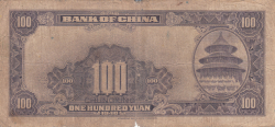 100 Yuan 1940