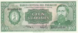 Image #1 of 100 Guaranies L.1952 (1982) - signatures Oscar Rodríguez / Crispiniano Sandoval