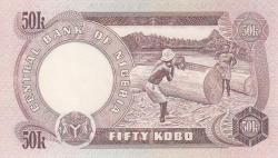 Image #2 of 50 Kobo ND (1973-1978)