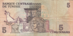 Image #2 of 5 Dinars 1973 (15. X.)