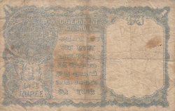 Image #2 of 1 Rupee 1940