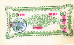 Image #2 of 50 Centavos 1915 (4. X.)