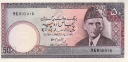 50 Rupees ND (1986-) - semnătură: A.G.N. Kazi