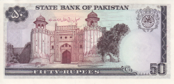 Image #2 of 50 Rupees ND (1986-) - signature: A.G.N. Kazi