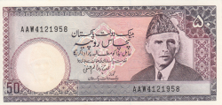 Image #1 of 50 Rupees ND (1986-) - semnătură: Imtiaz A. Hanafi