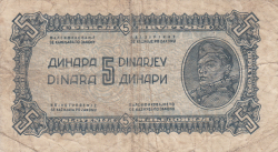 Image #1 of 5 Dinara 1944