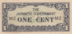 1 Cent ND (1942)