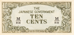 Image #1 of 10 Cents ND (1942)