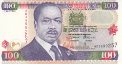 100 Shillings 1996 (1. VII.)