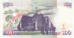Image #2 of 100 Shillings 1996 (1. VII.)