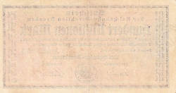Image #2 of 100 Millionen (100 000 000) Mark 1923 (25. IX.) - 2