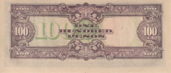 Image #2 of 100 Pesos ND (1944)