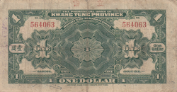 Image #2 of 1 Dollar 1918 (1. I.)