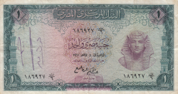Image #1 of 1 Pound 1961 (١٩٦١)