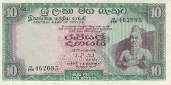 Image #1 of 10 Rupees 1977 (26. VIII.)