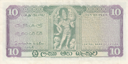 10 Rupees 1977 (26. VIII.)