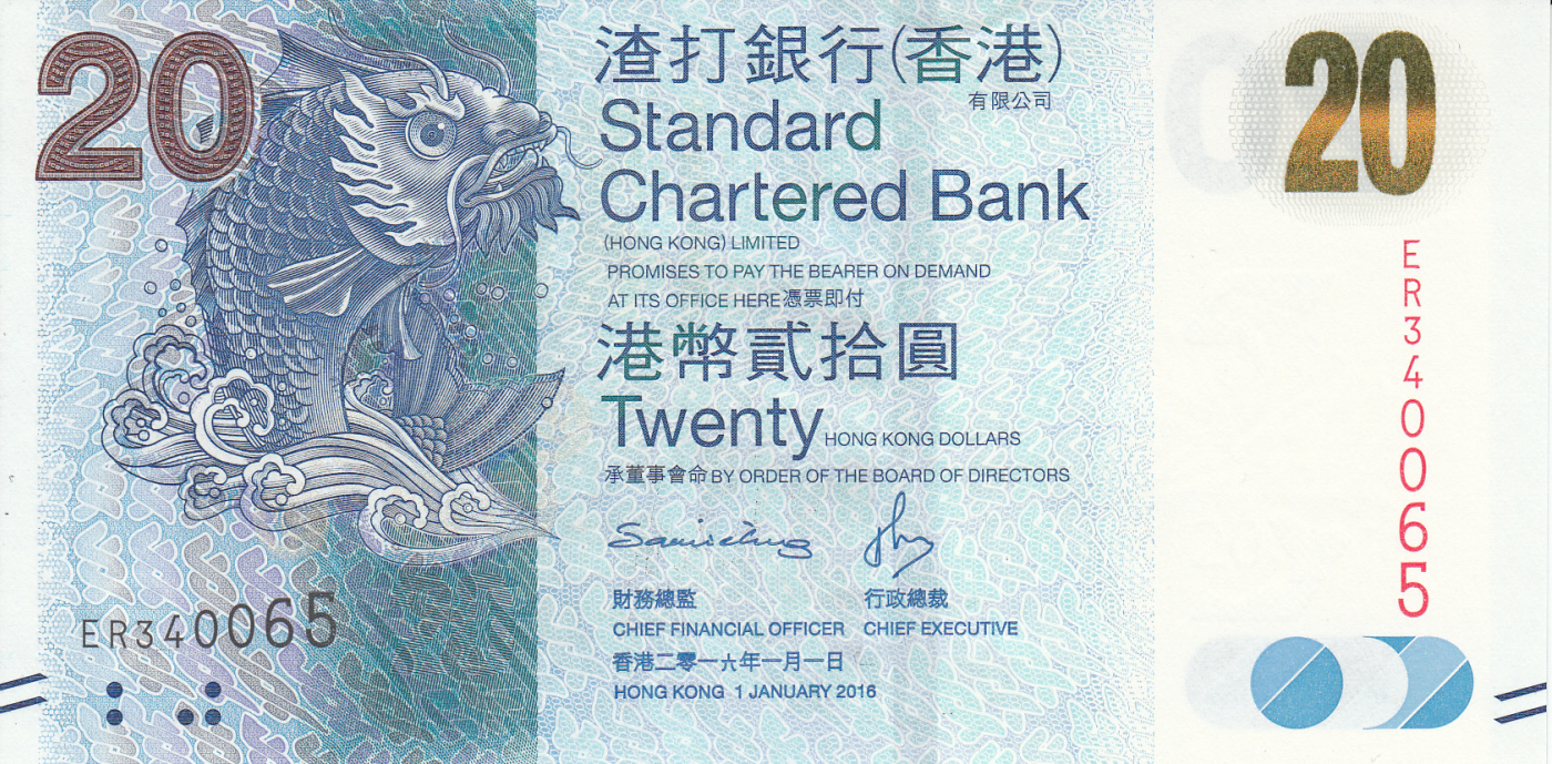Hong Kong 2016 HSBC Twenty Dollars Note UNC