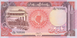 Image #1 of 50 Pounds 1989 (AH 1409) (١٤٠٩ - ١٩٨٩)