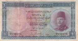 Image #1 of 1 Pound 1950