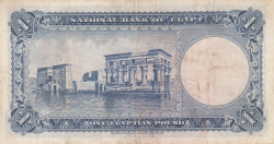 Image #2 of 1 Pound 1950