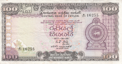 Image #1 of 100 Rupees 1977 (26. VIII.)