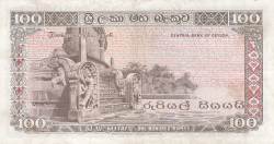 Image #2 of 100 Rupees 1977 (26. VIII.)