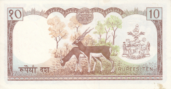 10 Rupees ND (1974) - semnătură Kalyan Dikram Adhikary