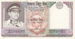 10 Rupees ND (1974) - signature Kalyan Dikram Adhikary