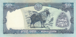 Image #2 of 50 Rupees ND (2002)