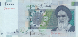 Image #1 of 20,000 Rials ND (2005) - signatures Dr. Ebrahim Sheibani / Safdar Hosseini