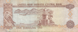 Image #2 of 5 Dirhams 1995 (AH 1416 - ١٤١٦)