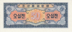 Image #2 of 50 Chon 1959