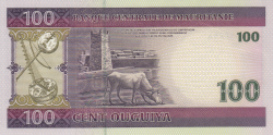 Image #2 of 100 Ouguiya 2008 (28. XI.)