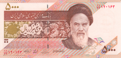 Image #1 of 5000 Rials ND (2009)