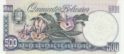 500 Bolívares 1995 (5. VI.)