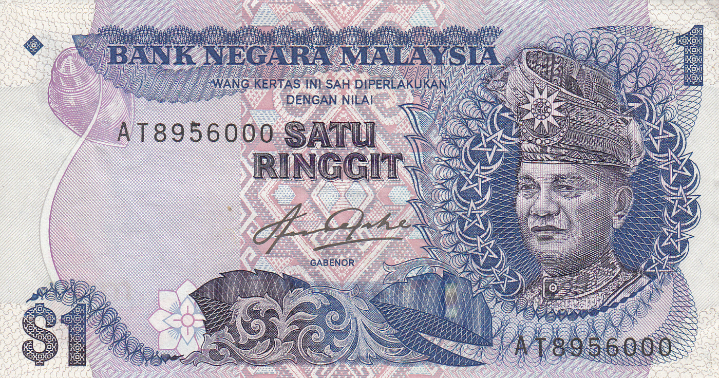 1 Ringgit ND (19811983), 19811984 ND Issue  Malaysia  Banknote  10295