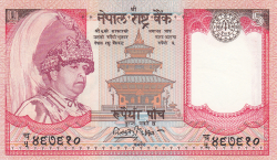 5 Rupees ND (2005) - semnătură Dr. Tilak Bahadur Rawal