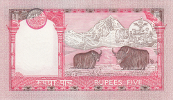 5 Rupees ND (2005) - signature Dr. Tilak Bahadur Rawal