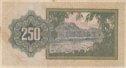 250 Pruta ND (1953)
