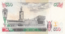 Image #2 of 500 Shillings 2006 (1. IV.)