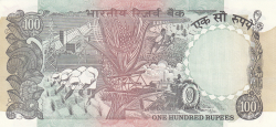 Image #2 of 100 Rupees ND (1979) A - signature S. Venkitaramanan