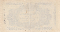 500,000 Mark ND (good until 1. X. 1923)