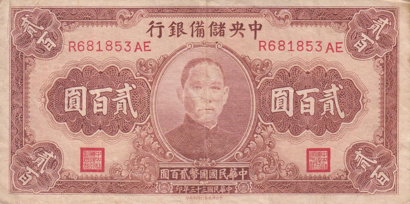 200 Yuan Berapa Rupiah Cara Mudah Menghitung Nilai Tukar Mata Uang 