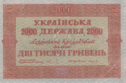 2000 Hryven 1918