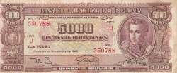 Image #1 of 5000 Bolivianos L.1945