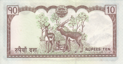 Image #2 of 10 Rupees ND (2008) - Semnătură Krishna Bahadur Manandhar